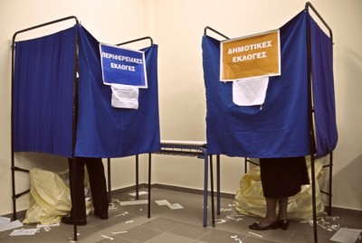 Δημοτικές Εκλογές.jpg